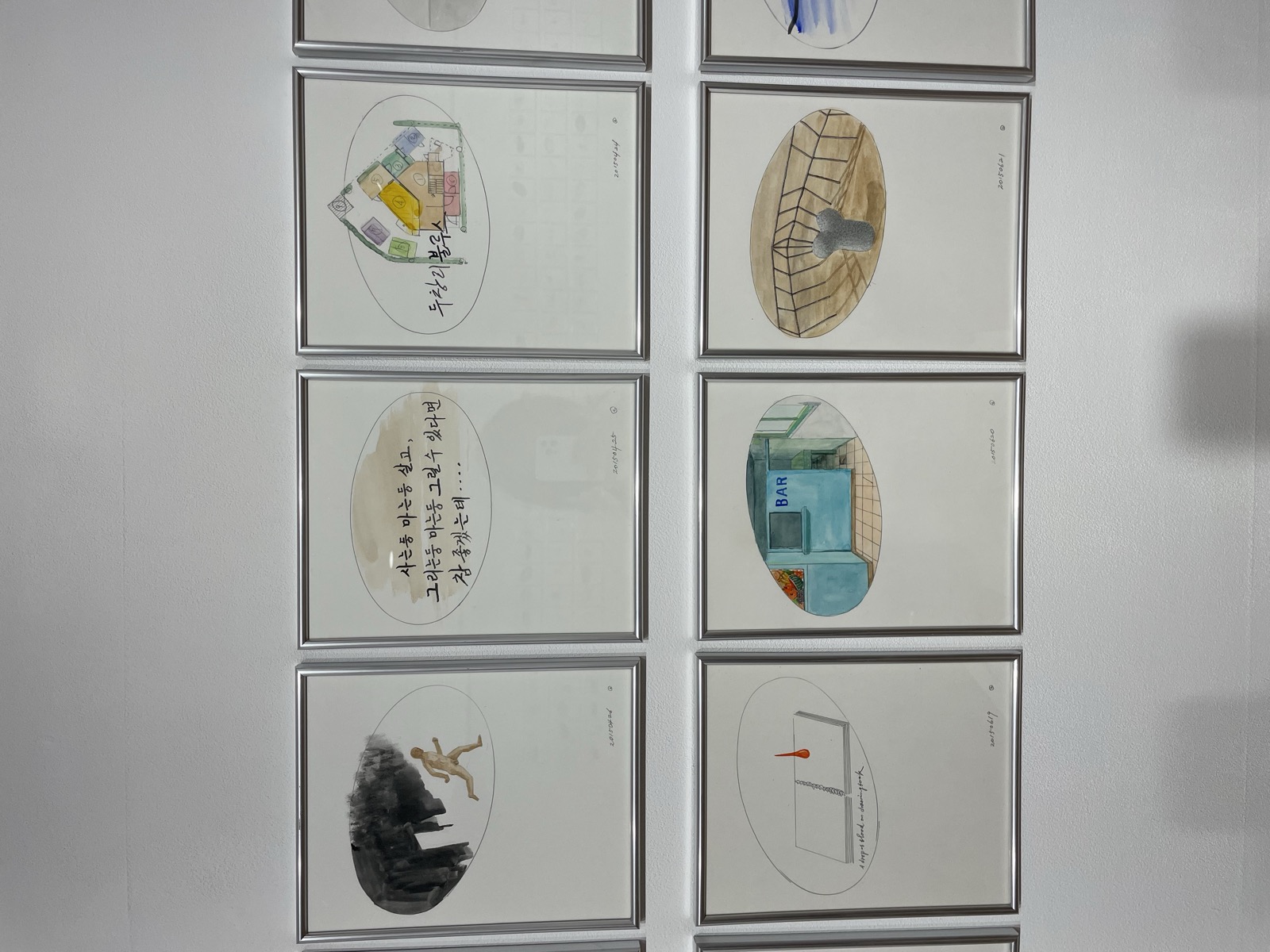 Kim Eull: EULLDALISM / Drawing is Hammering (OCI Museum)